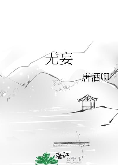 无妄之灾的意思
