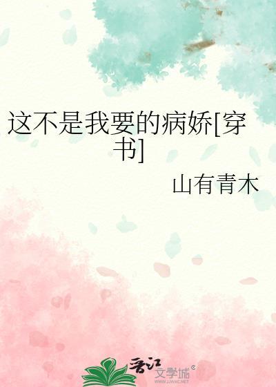 这不是我要的忠犬