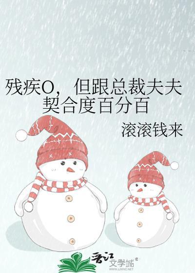 残疾总裁电视剧