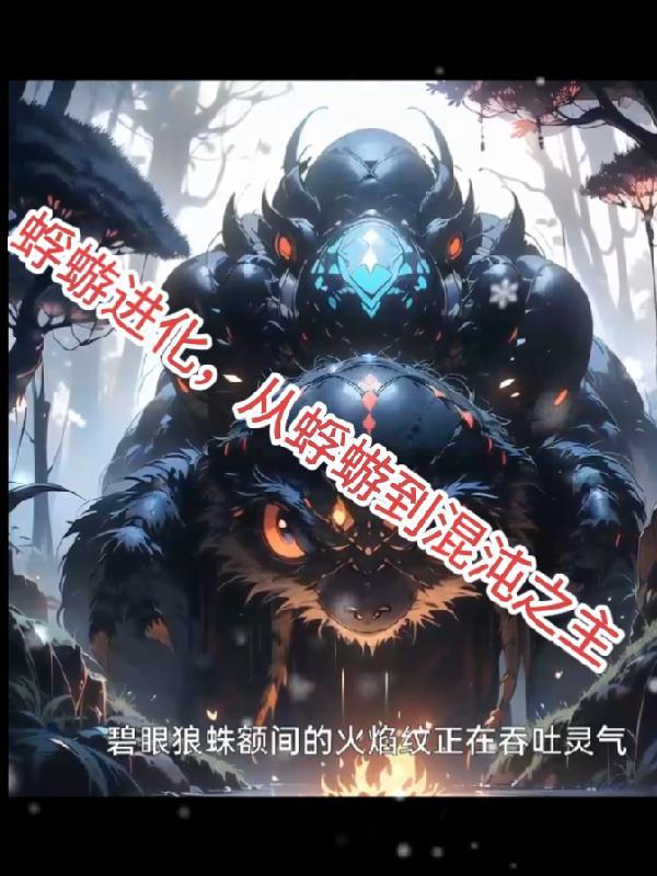 蜉蝣