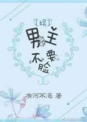 男主不重要系统001绑定攻略成功率百
