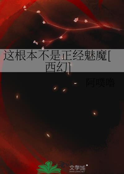 这根本不是游戏2中文版