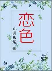 恋色折纸