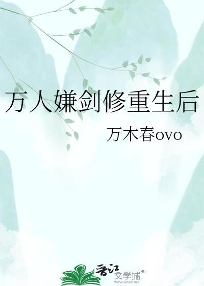 绿江的