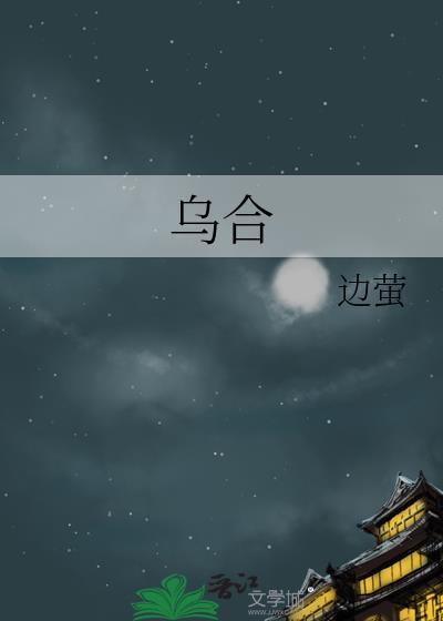 乌合之众 书